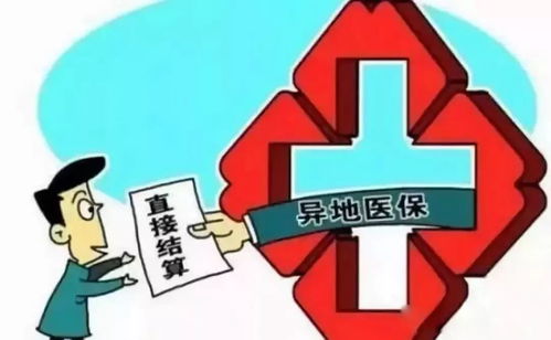 開陽人注意 2019年新型農村合作醫(yī)療繳費全解析與網絡信息安全軟件開發(fā)的關聯