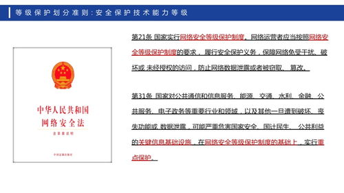 從馮冬芹教授觀點看工控網(wǎng)絡(luò)安全 回歸生產(chǎn)控制安全的本源