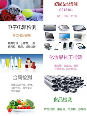 紙巾、抽紙、卷紙、衛生紙等產品辦理天貓京東CMA檢測質檢報告全解析（化妝品及衛生用品類）