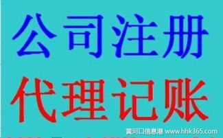 北京東城商貿帶 一站式道路運輸許可服務，專業代辦，價格公道