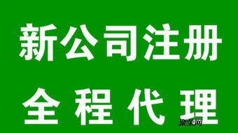 一站式商務(wù)服務(wù)指南 隆杰如何優(yōu)化企業(yè)注冊(cè)、代理記賬與舊賬處理