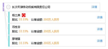 天騏雙輪 從傳動(dòng)制造到數(shù)字娛樂(lè)的跨界共生