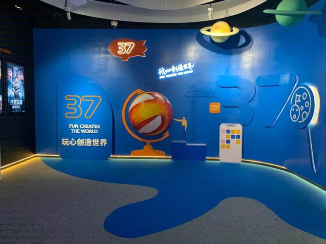 三七互娛入駐廣州國際金融城,面積達2萬多平米,設巨型健身房