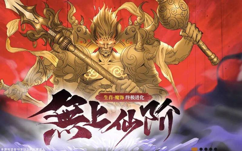 從互聯網“打工人”到游戲龍頭企業掌舵人 三七互娛李逸飛的破界之路